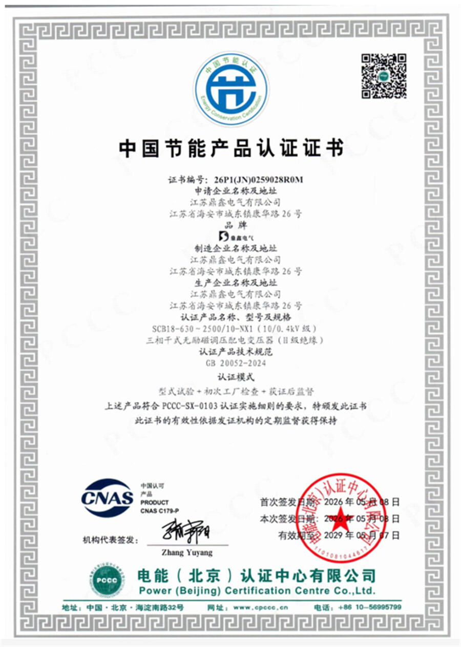quality  certifications-4