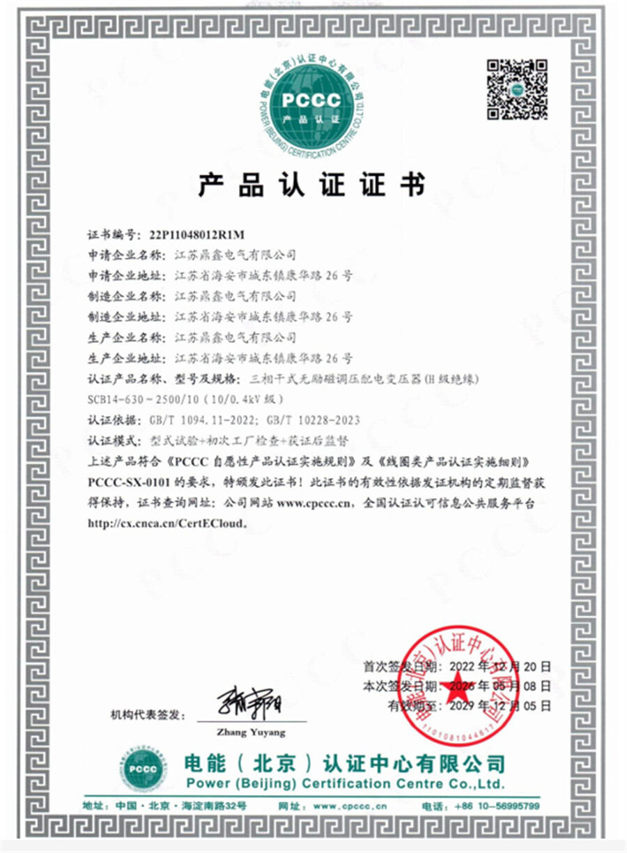 quality  certifications-7