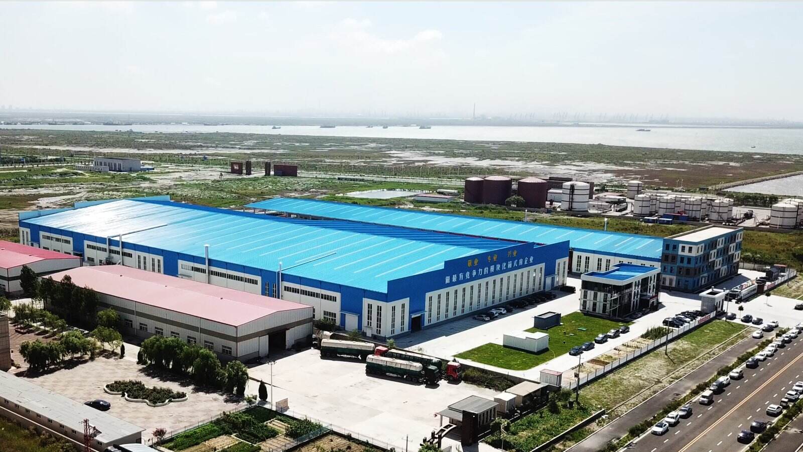 Hebei Modular Green Building Technology Co., Ltd.