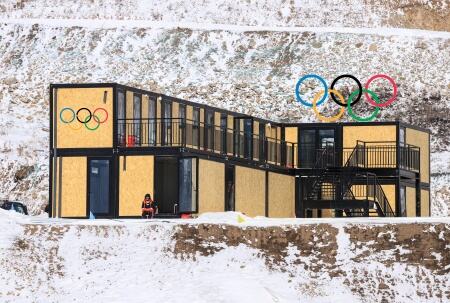 2022 Beijing Winter Olympics Genting Ski Resort.jpg