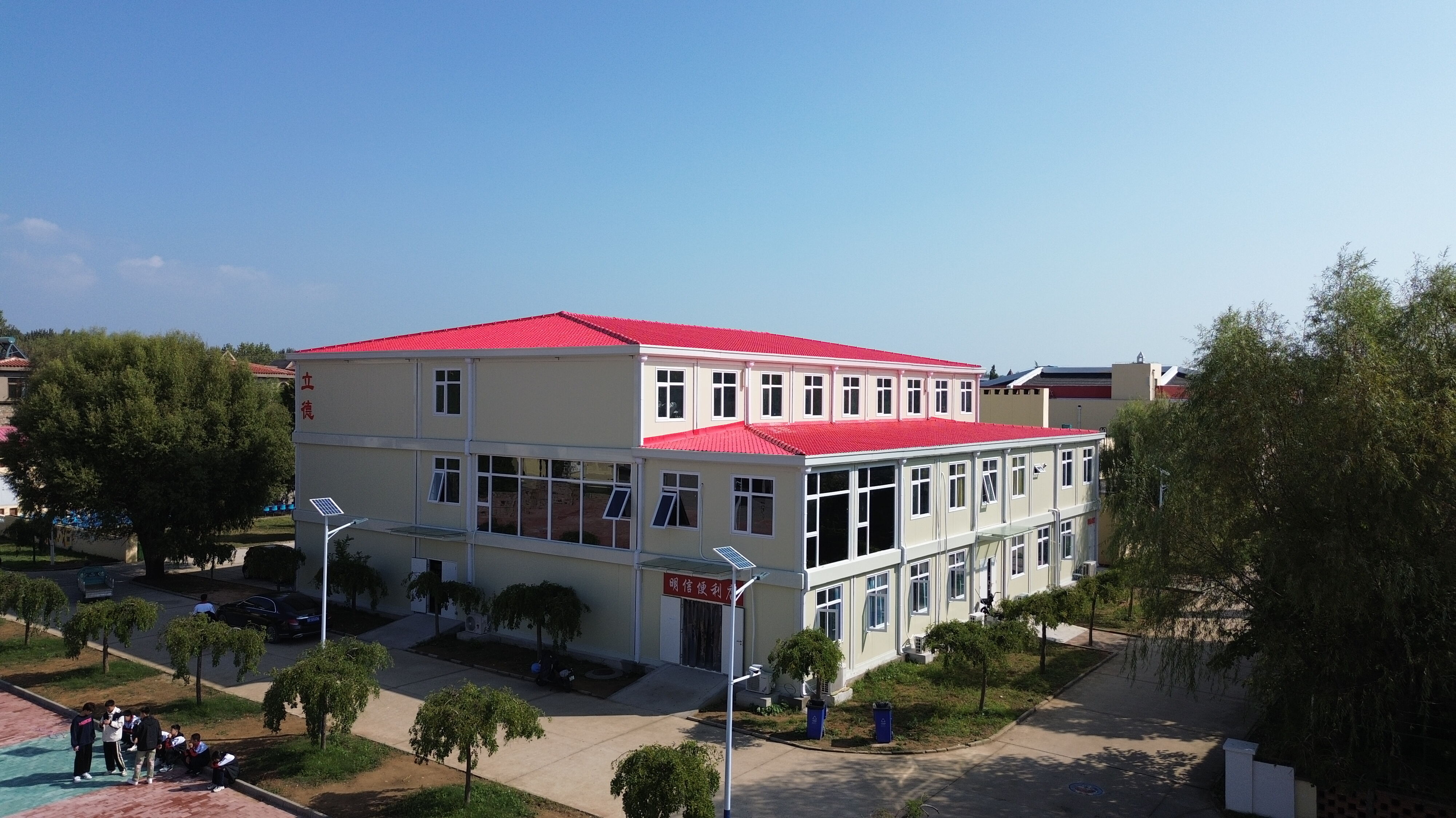 How to Ensure Waterproof Detachable Container House?