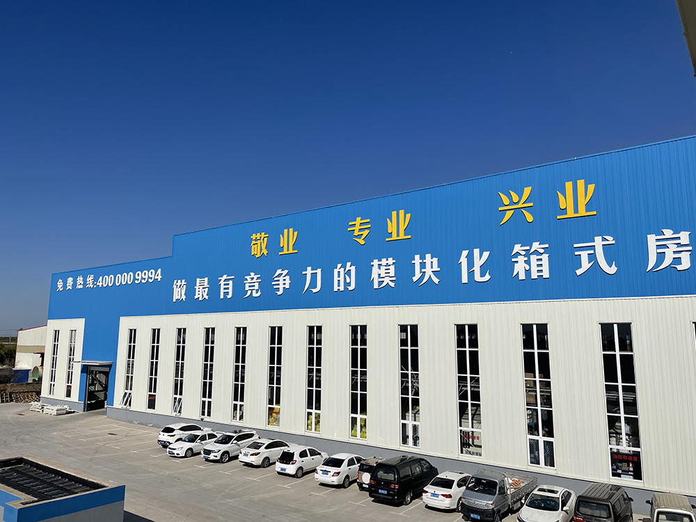 Hebei Modular Green Building Technology Co., Ltd.