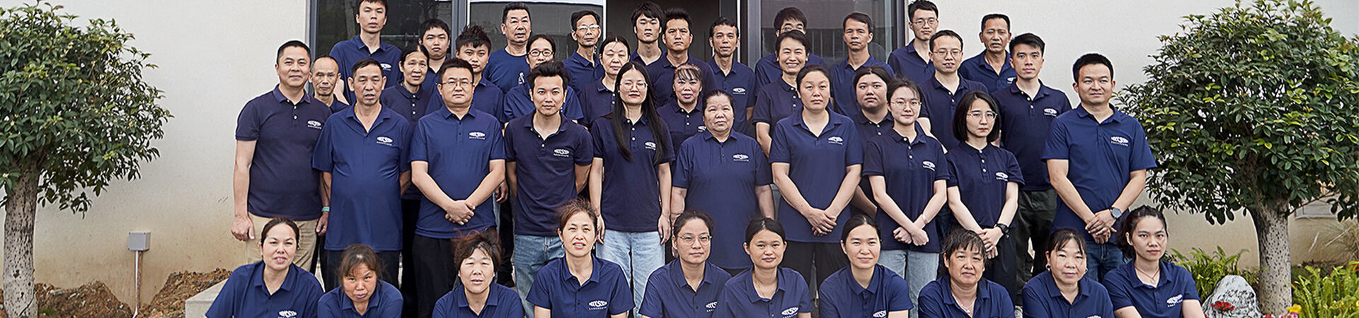 About Us