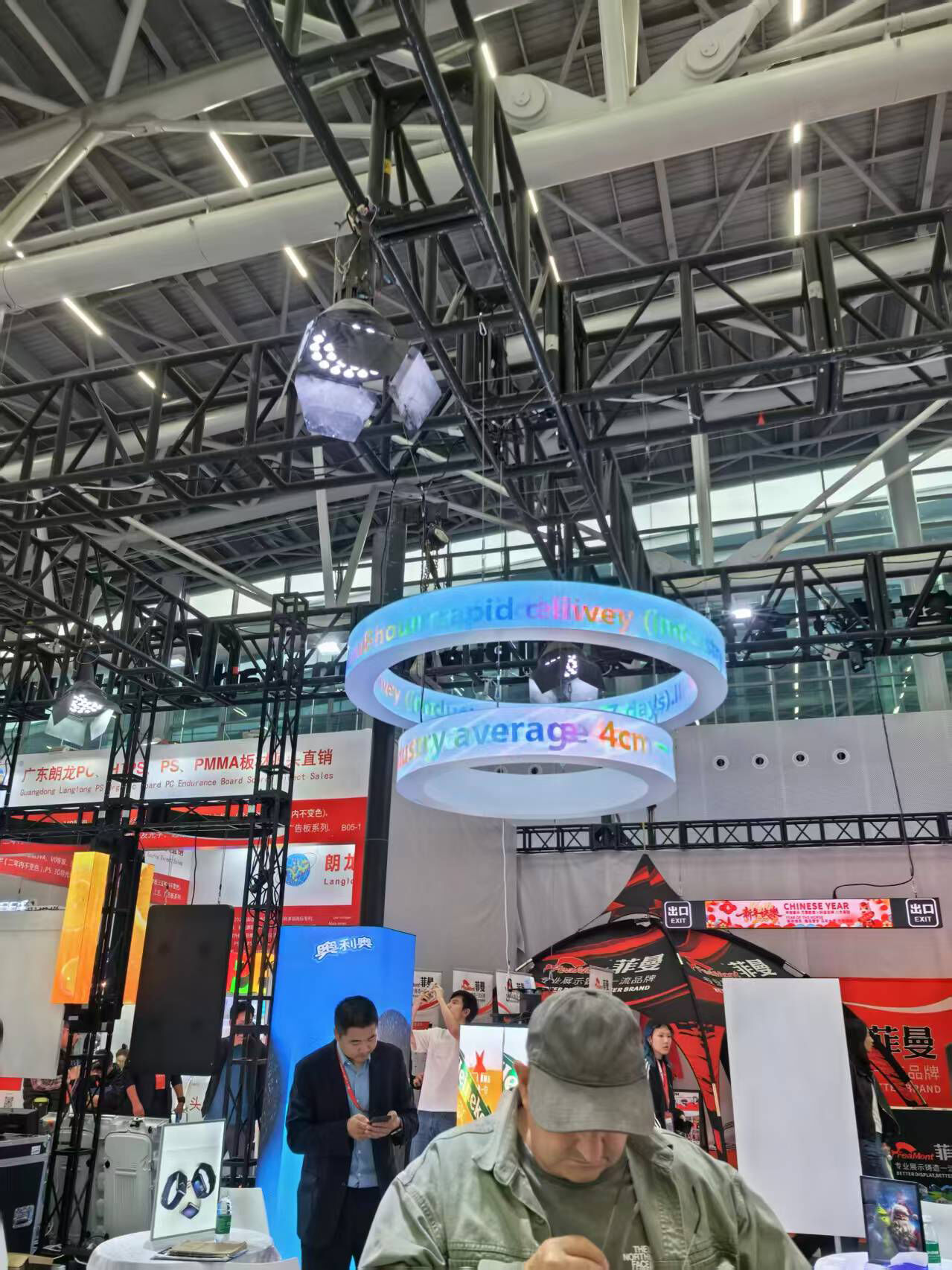 landscapes visit to guangzhou spring advertising sign  led exhibition and company introduction-3