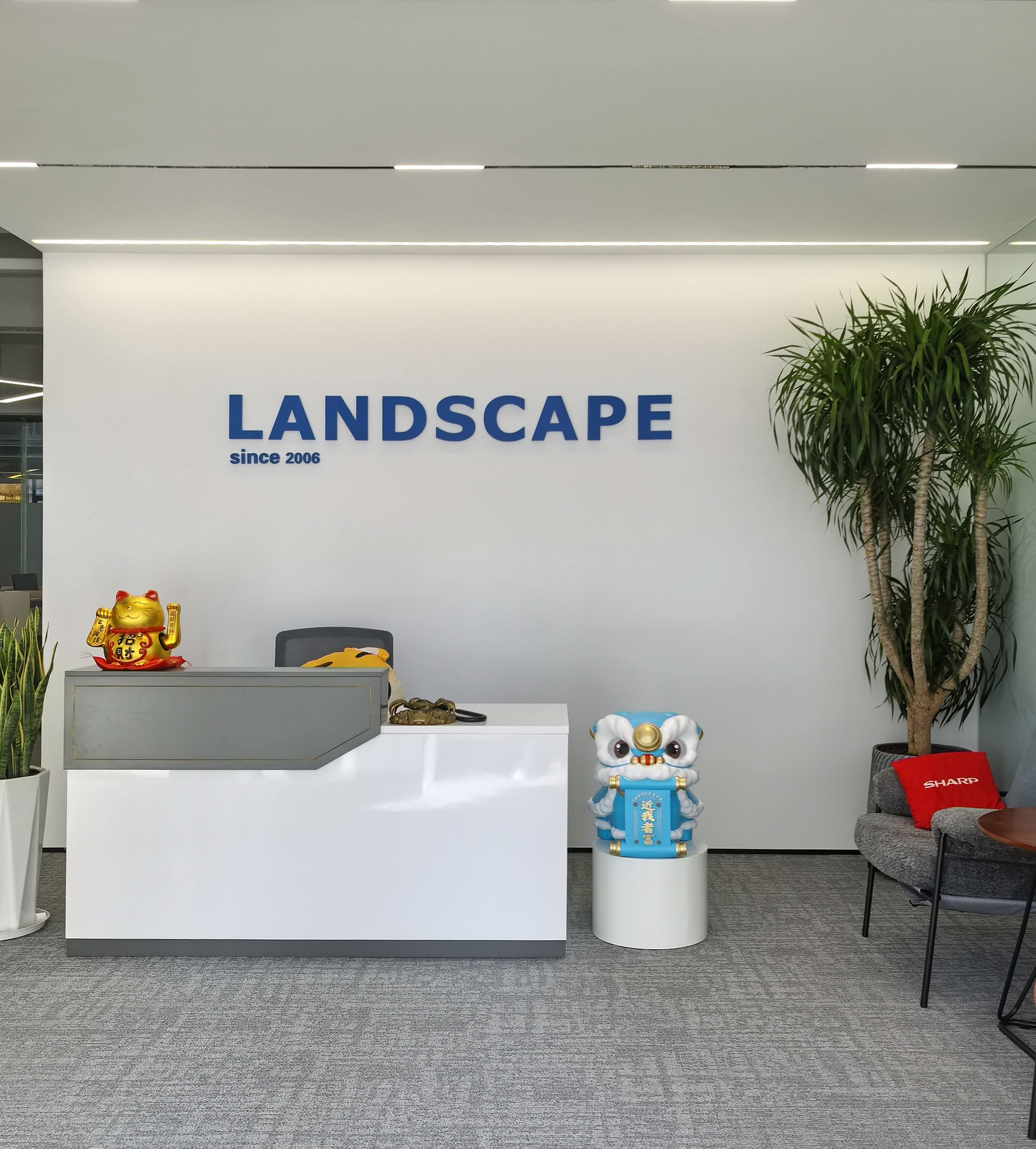 announcement on office relocation of guangzhou landscape technology co ltd-0
