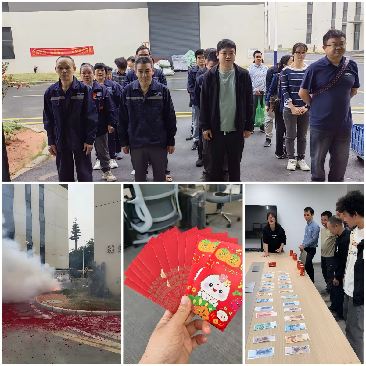 Guangzhou Landscape Opening Notice