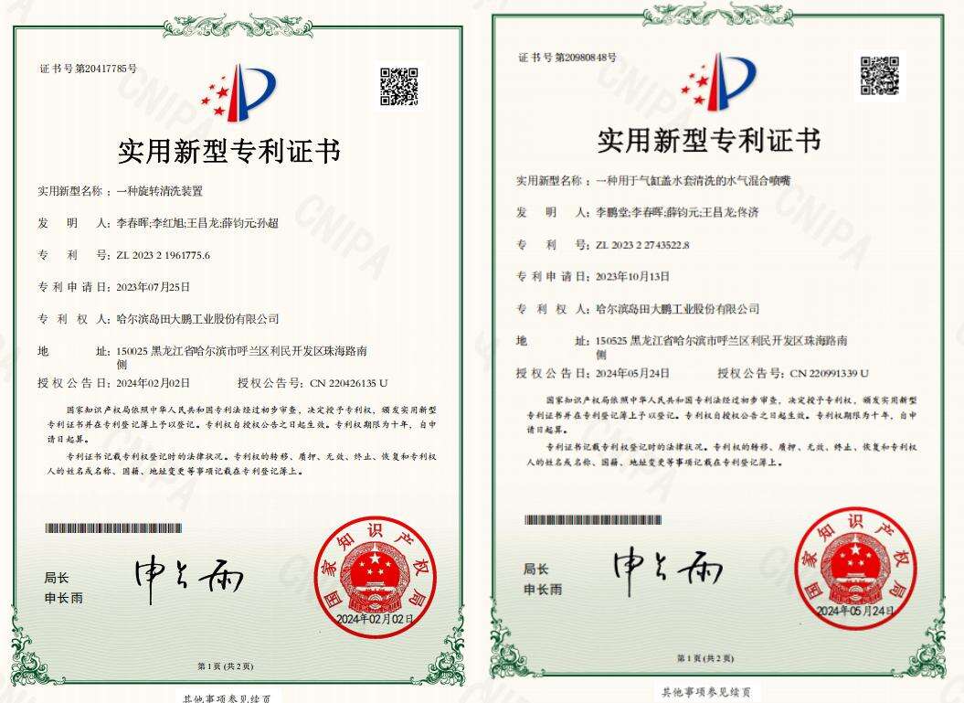 1Dual-Core Breakthrough! Big Bird Industrial’s Precision Cleaning Robot Redefines a New Benchmark for Efficiency.jpeg