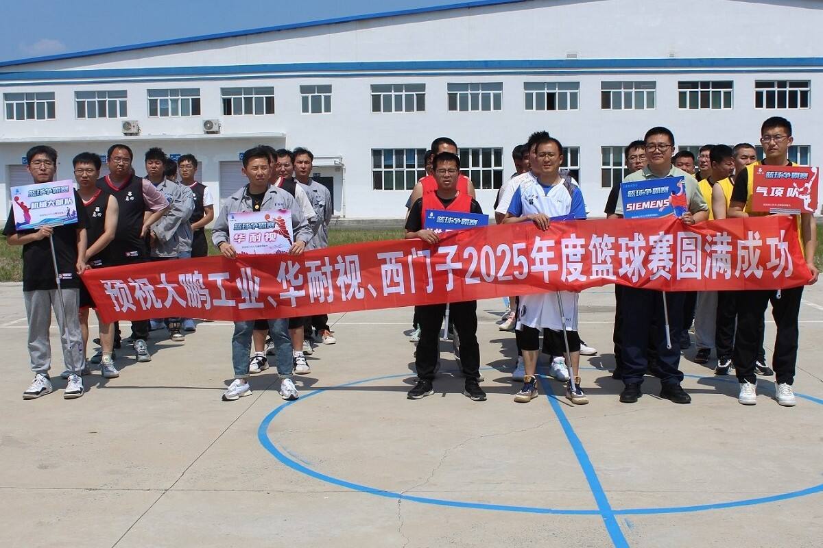 篮球赛-1.jpg