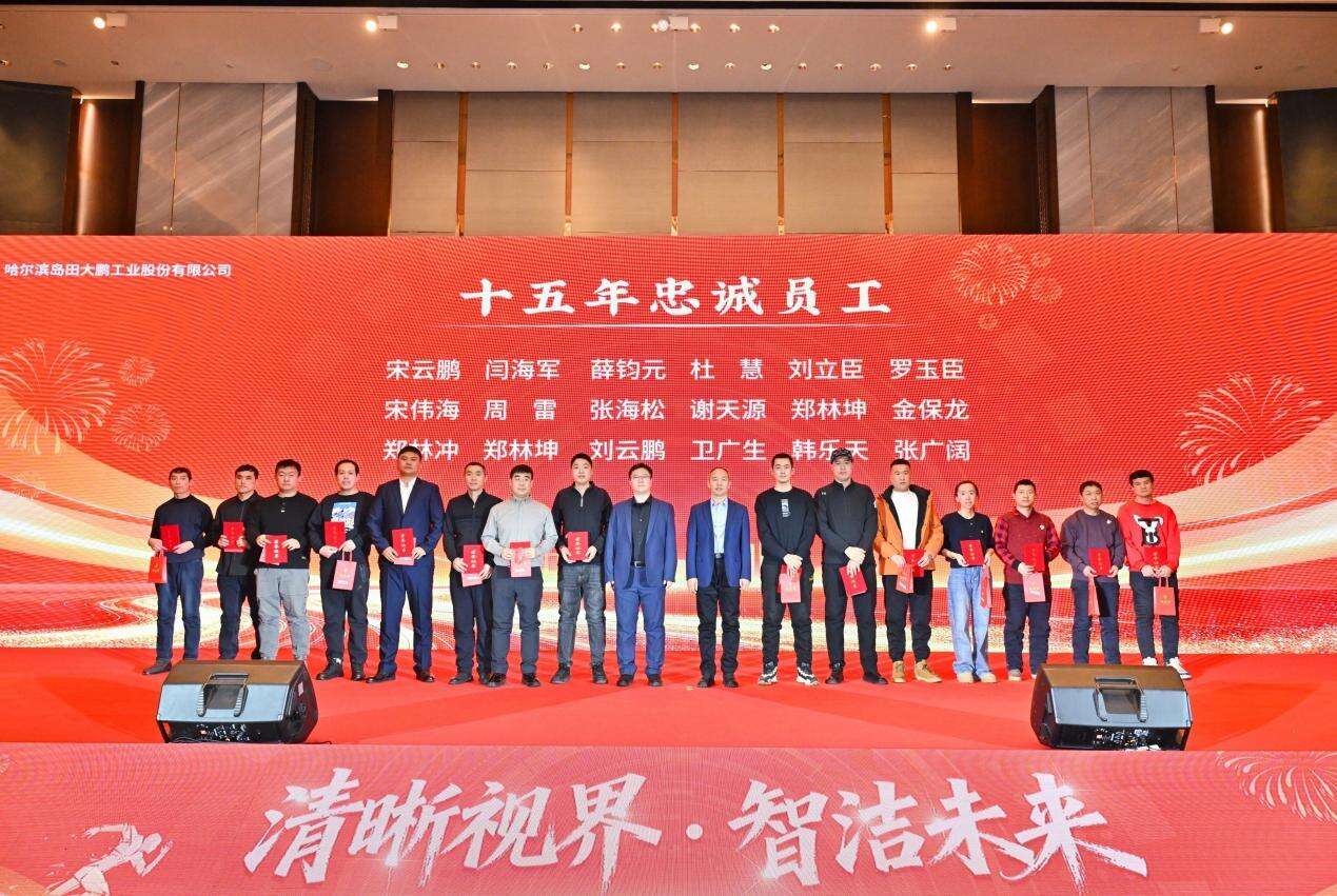 Clear Vision, Intelligent Clean Future7.jpeg