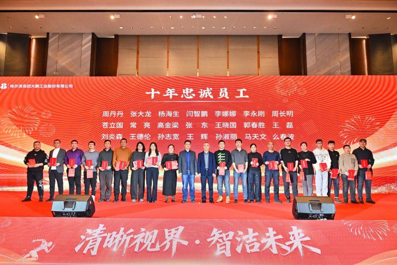 Clear Vision, Intelligent Clean Future6.jpeg