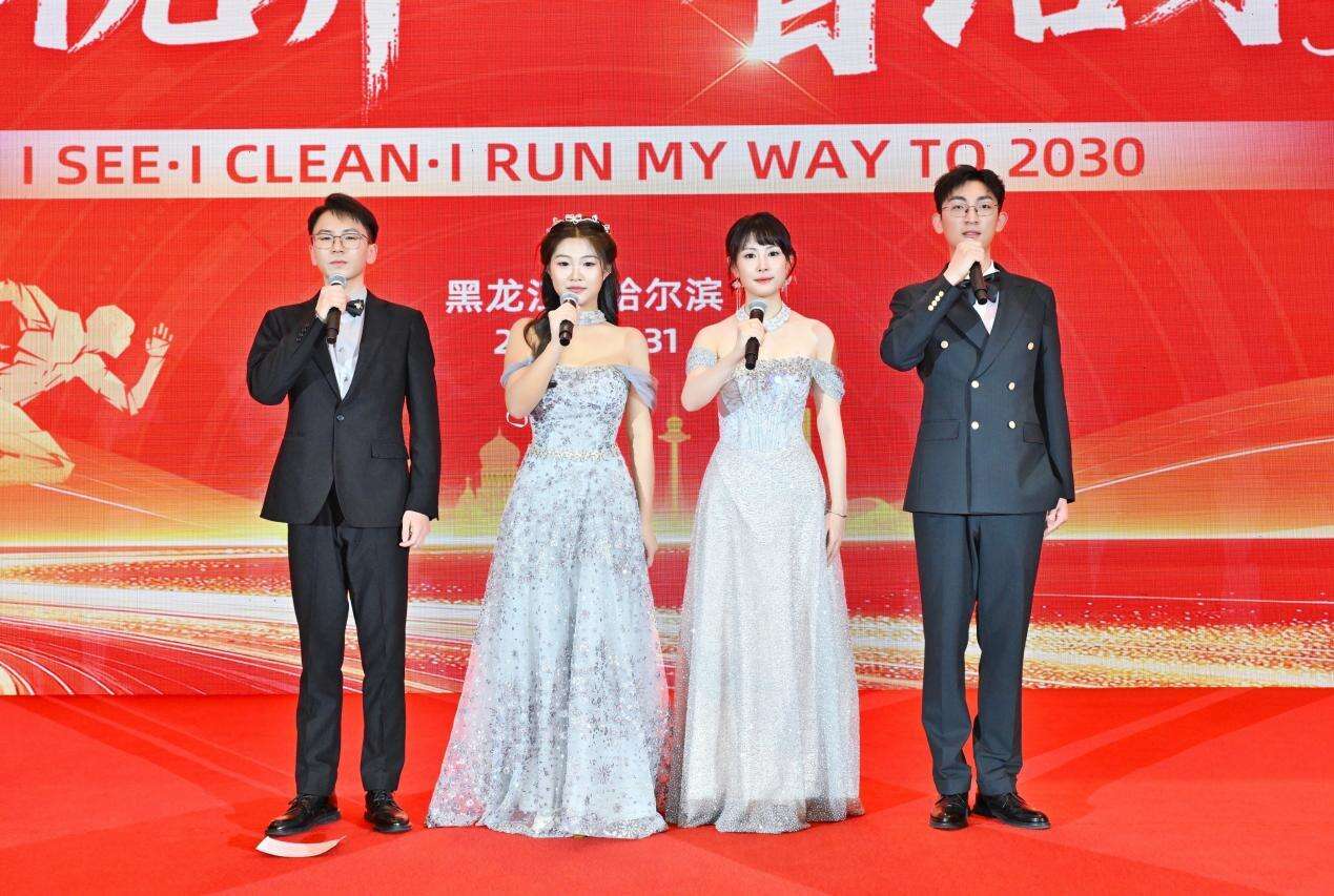 Clear Vision, Intelligent Clean Future10.jpeg