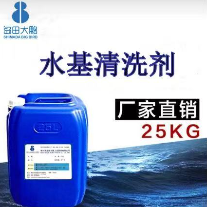 How to Choose the Right Cleaning Detergent