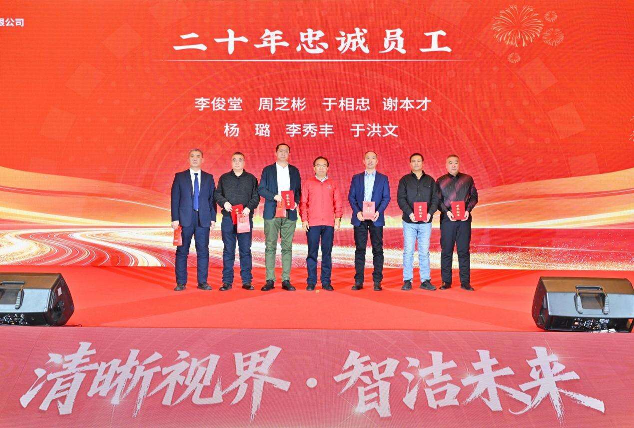 Clear Vision, Intelligent Clean Future8.jpeg