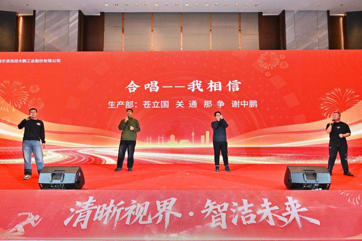 Clear Vision, Intelligent Clean Future13.jpeg