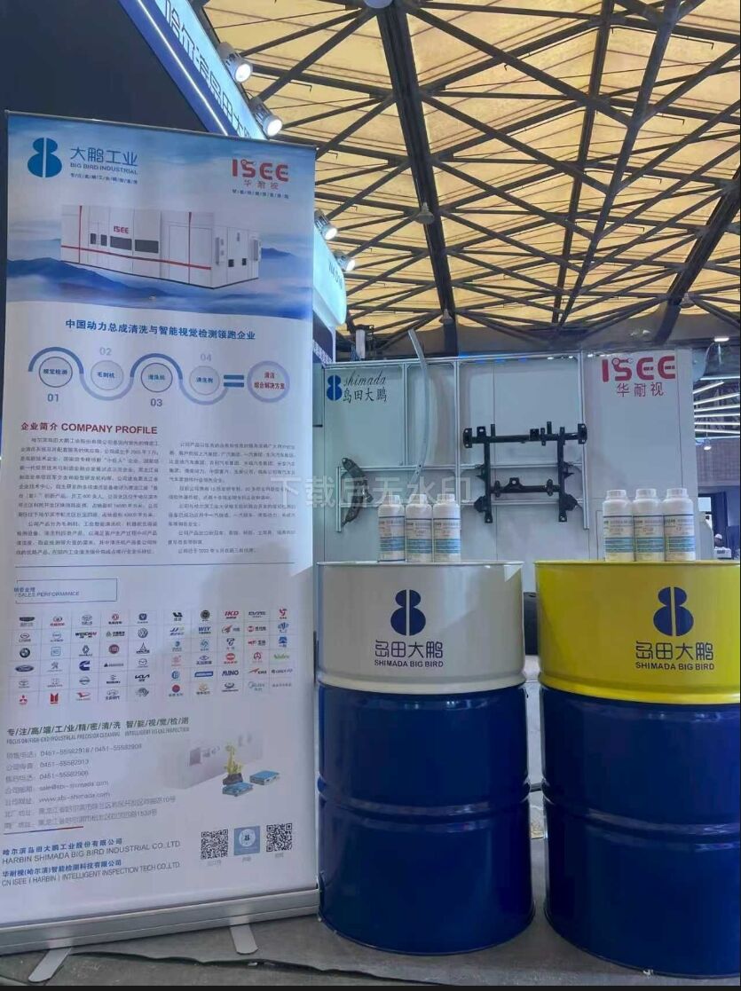 औद्योगिक सफाईको लागि उत्तम विकल्प