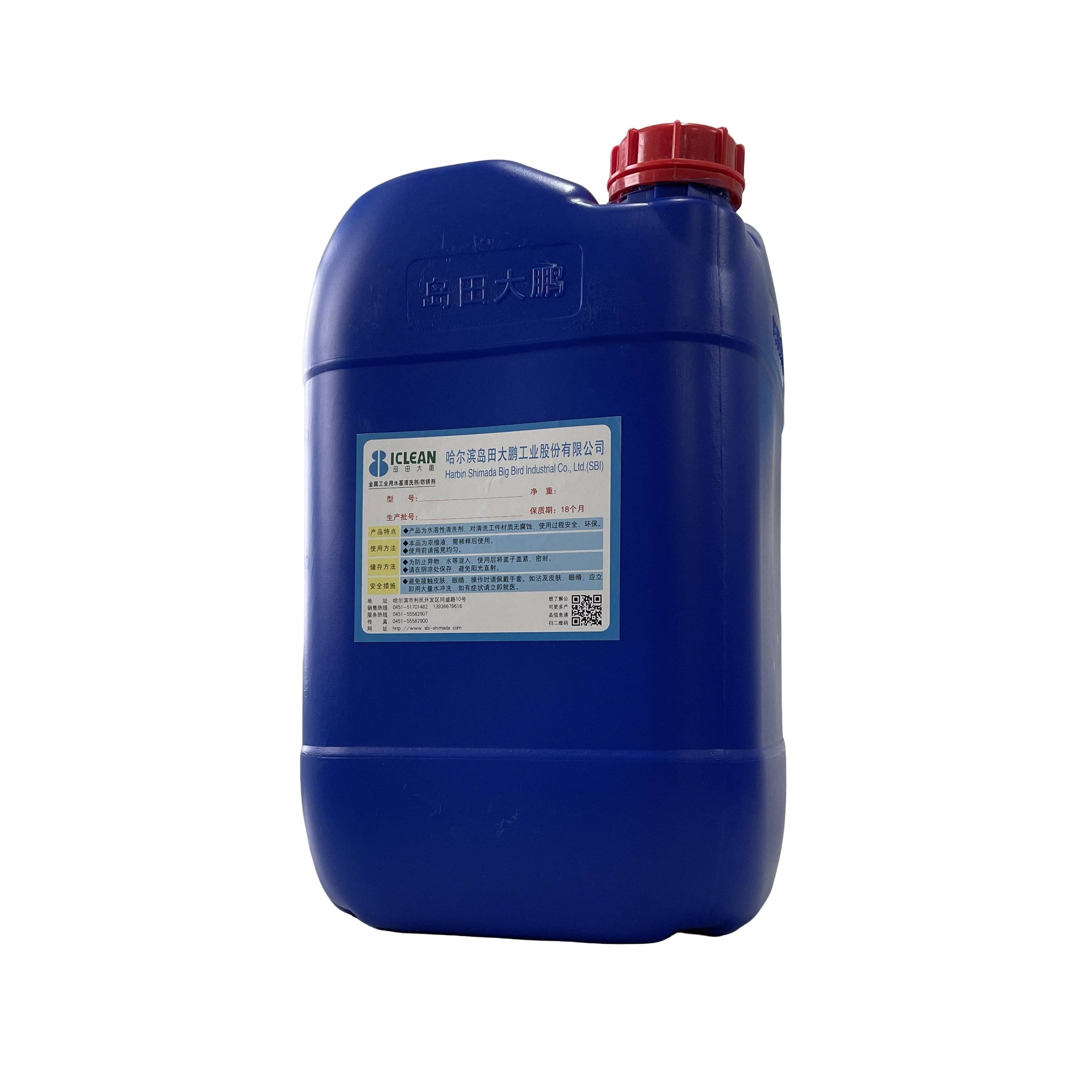 Metal Industry Cleaning Agent CP-60XJ