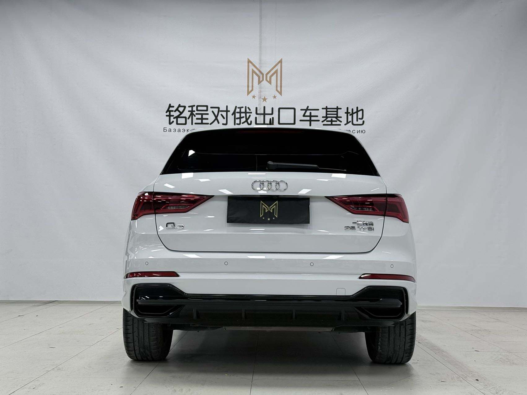 Audi Q3 2022