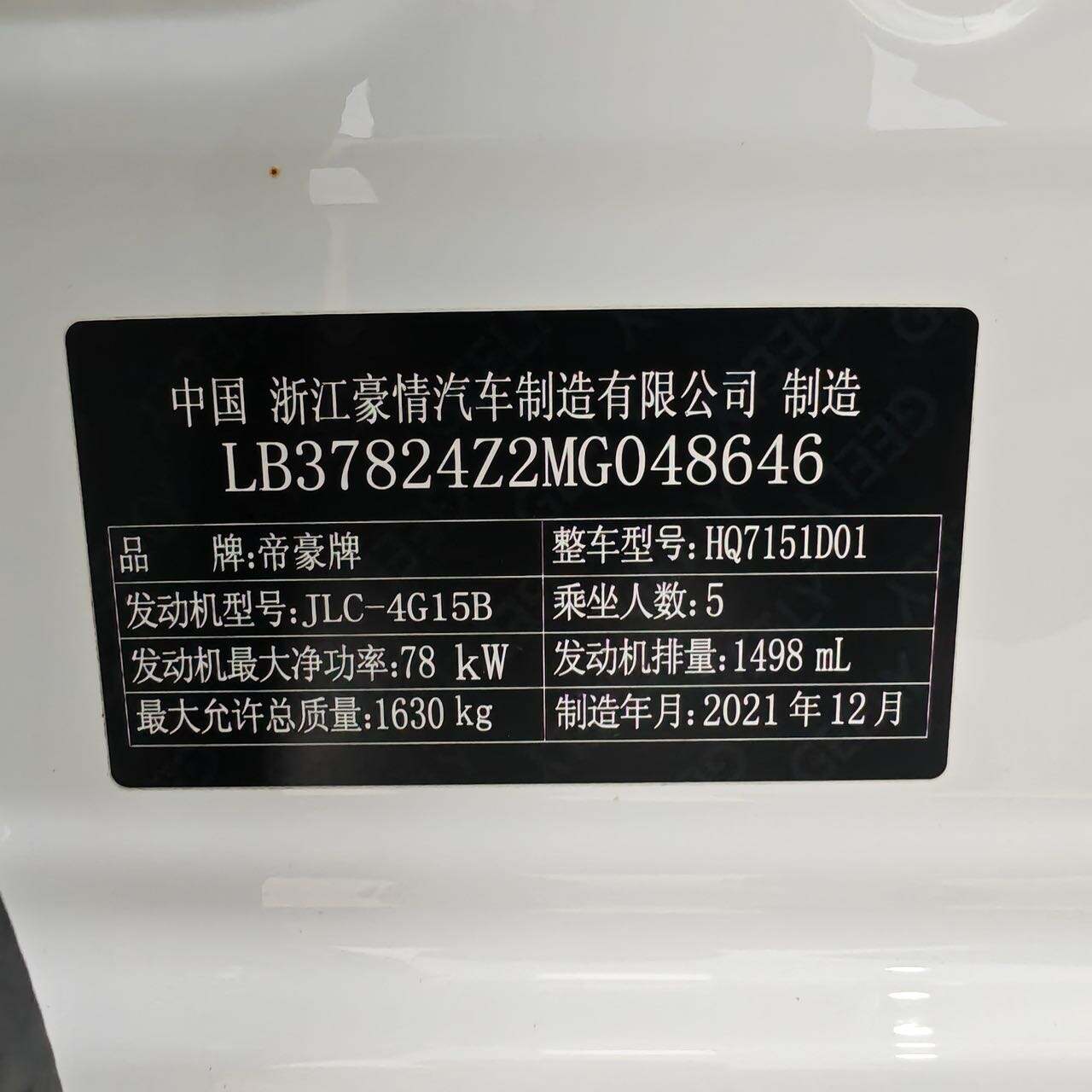 微信图片_20260609153951124_21.jpg