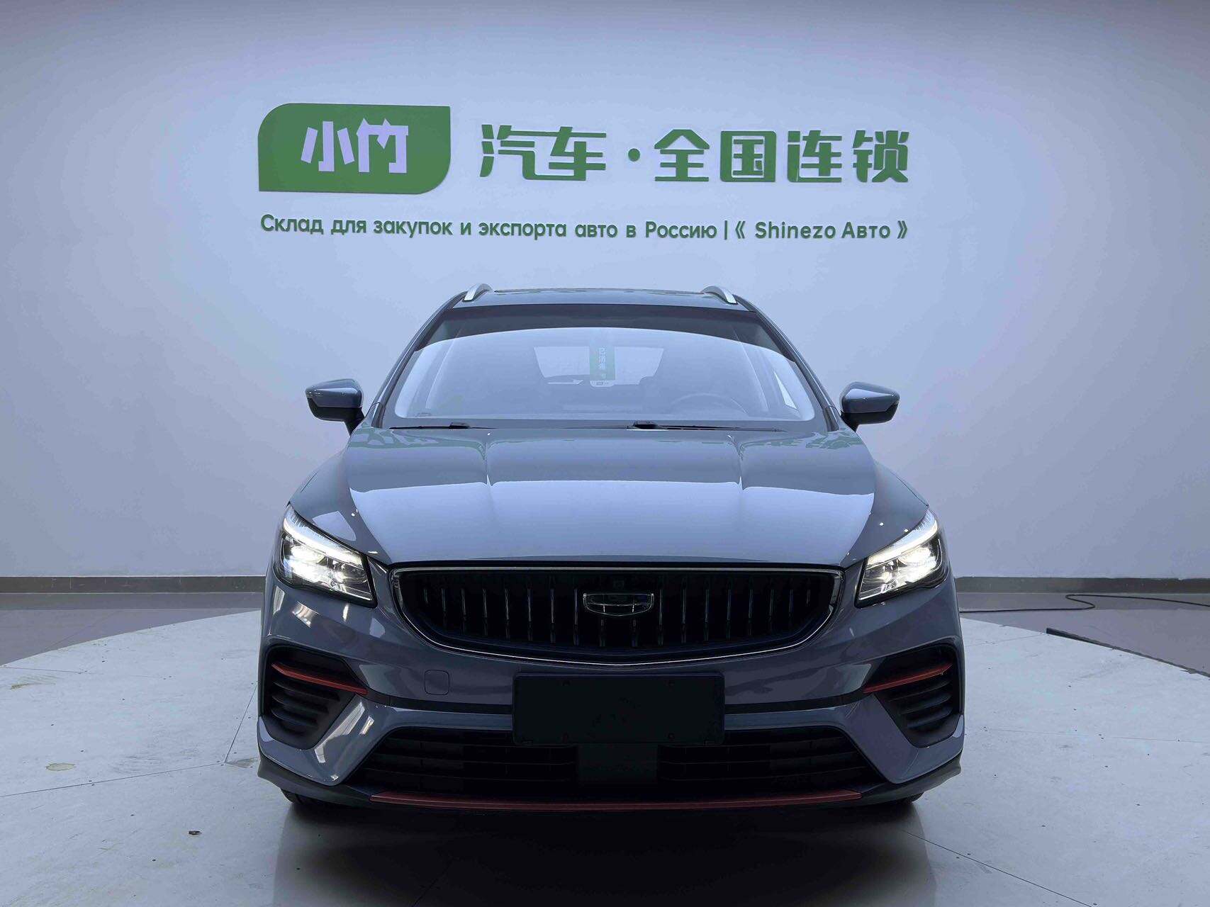 Geely Emgrand S 2022