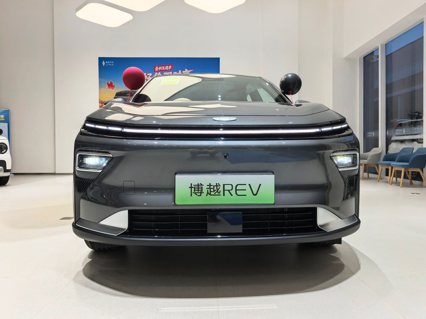 Geely BoYue REV