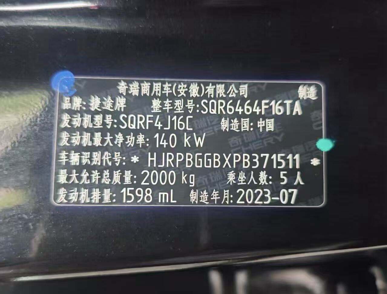 1e7a61edb87b3467fbdc0deeeeb6f1b1.jpg
