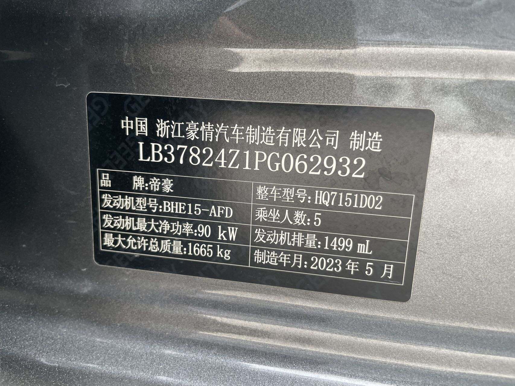 微信图片_20260609163227134_17.jpg