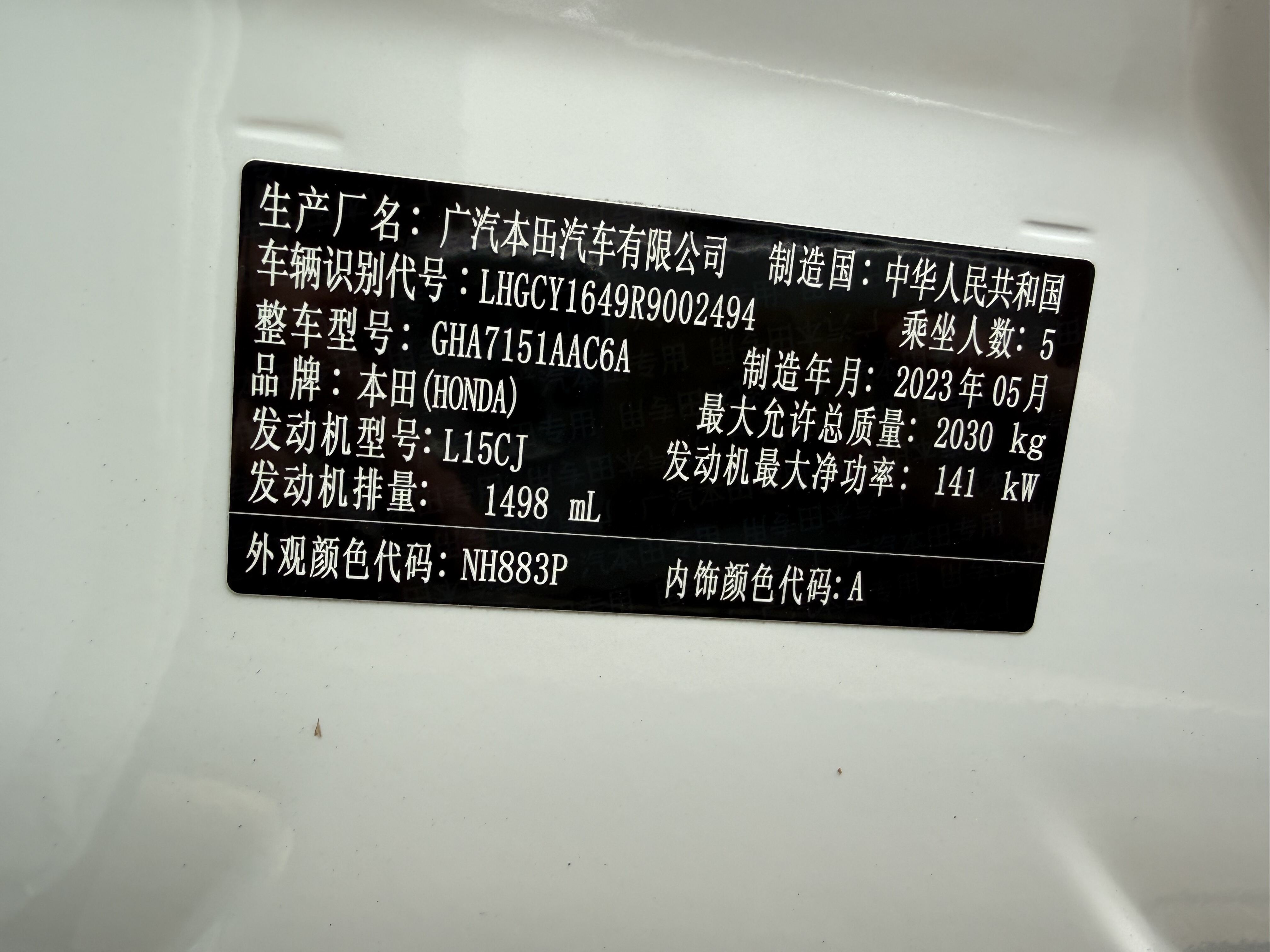 微信图片_20260509161735_25_144.jpg