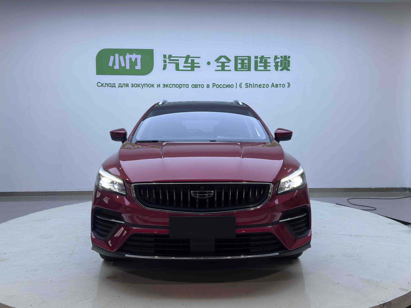 Geely Emgrand S 2021