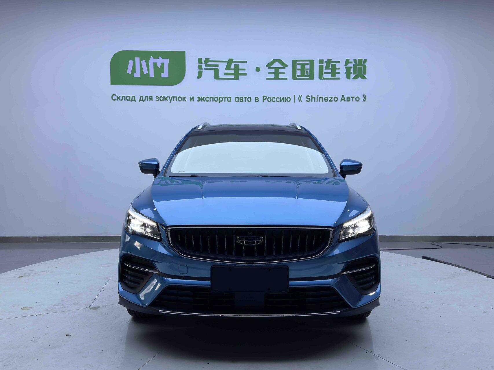 Geely Emgrand S 2021
