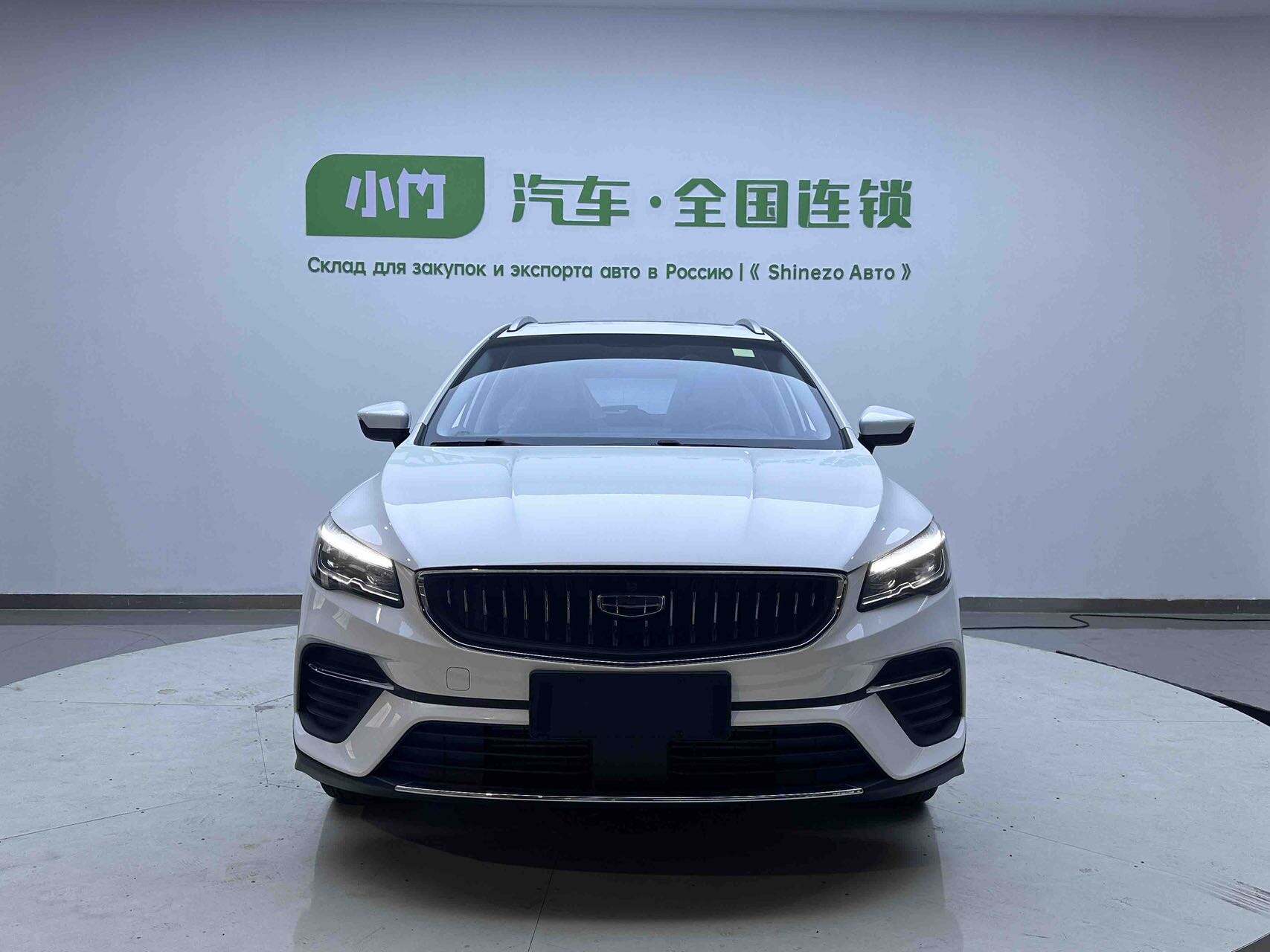 Geely Emgrand S 2022