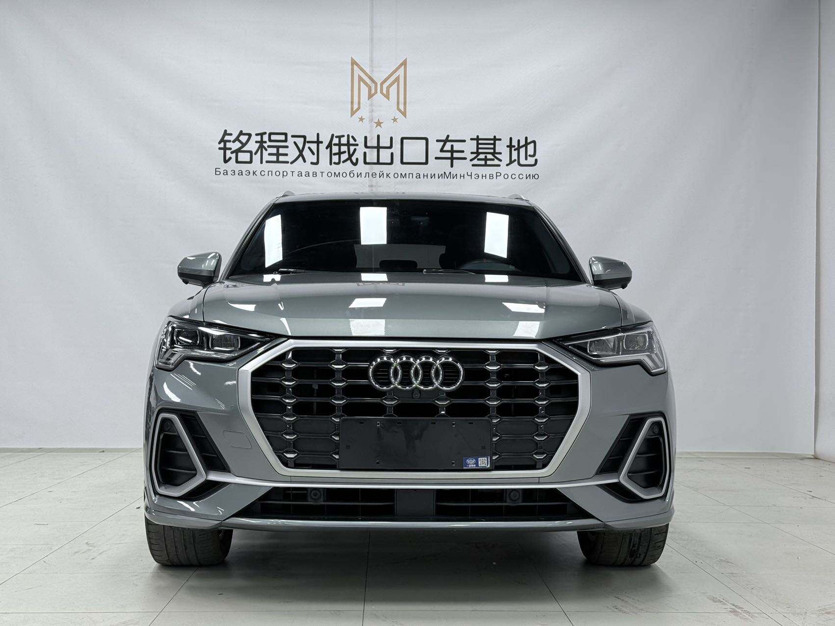 Audi Q3 2022
