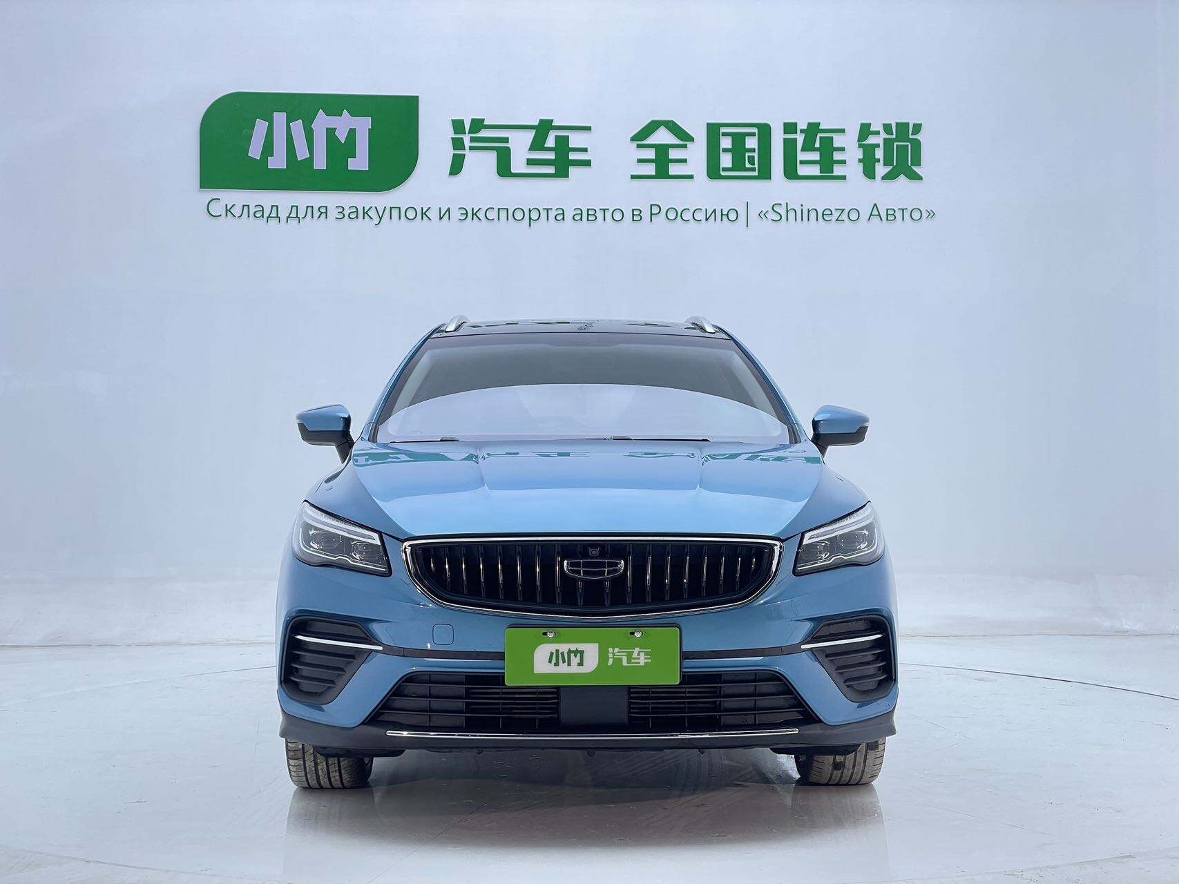 Geely Emgrand S 2021