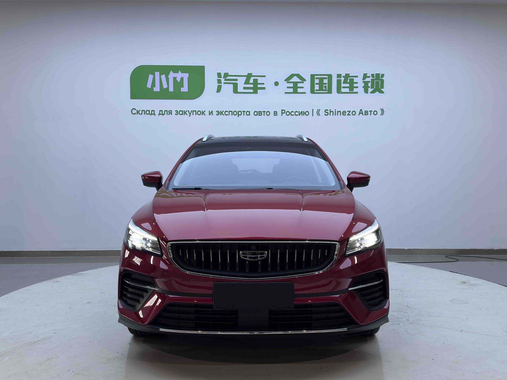 Geely Emgrand S 2021