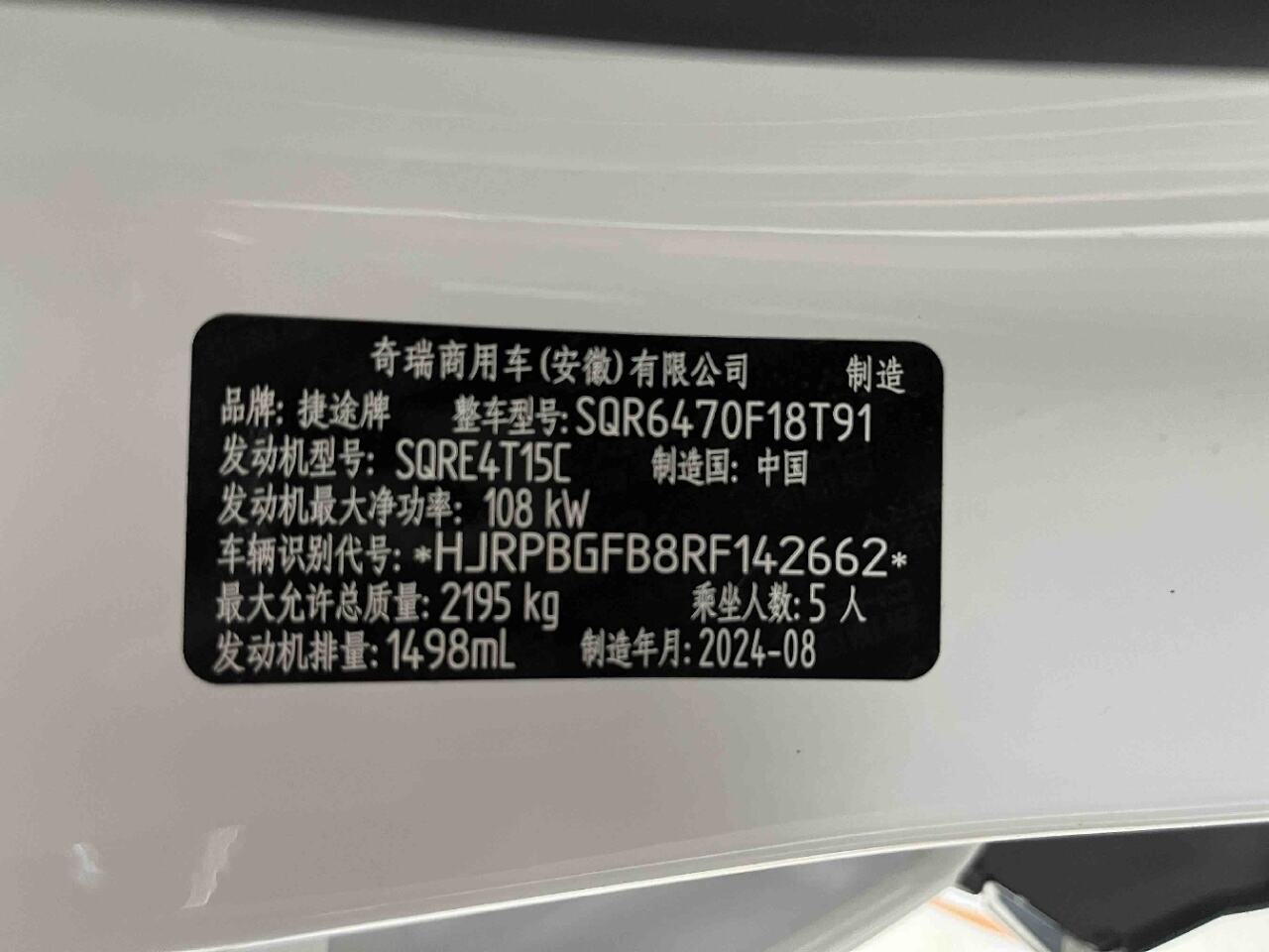 微信图片_20260611103154304_19.jpeg