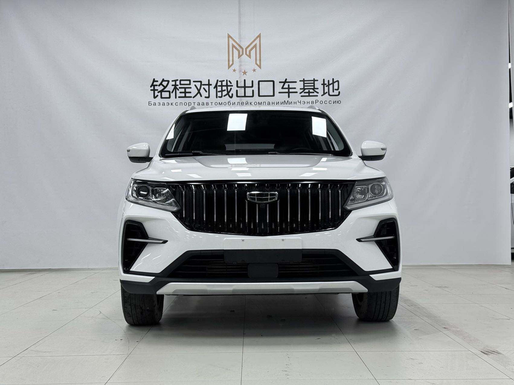 Geely Automobile Vision X6 2021