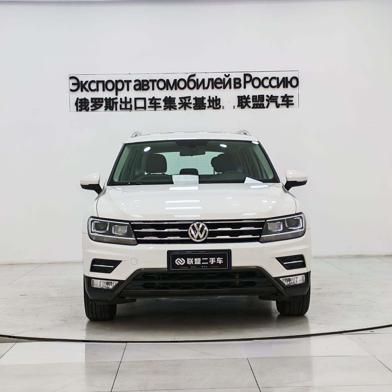 Volkswagen Tiguan L 2017