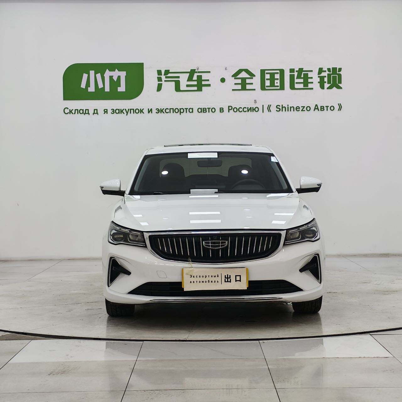 Geely Emgrand 2022