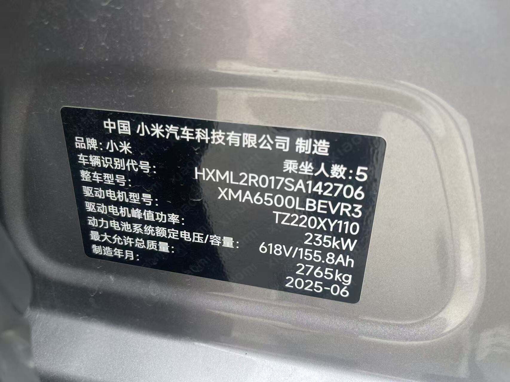 微信图片_20260520114035_77_150.jpg