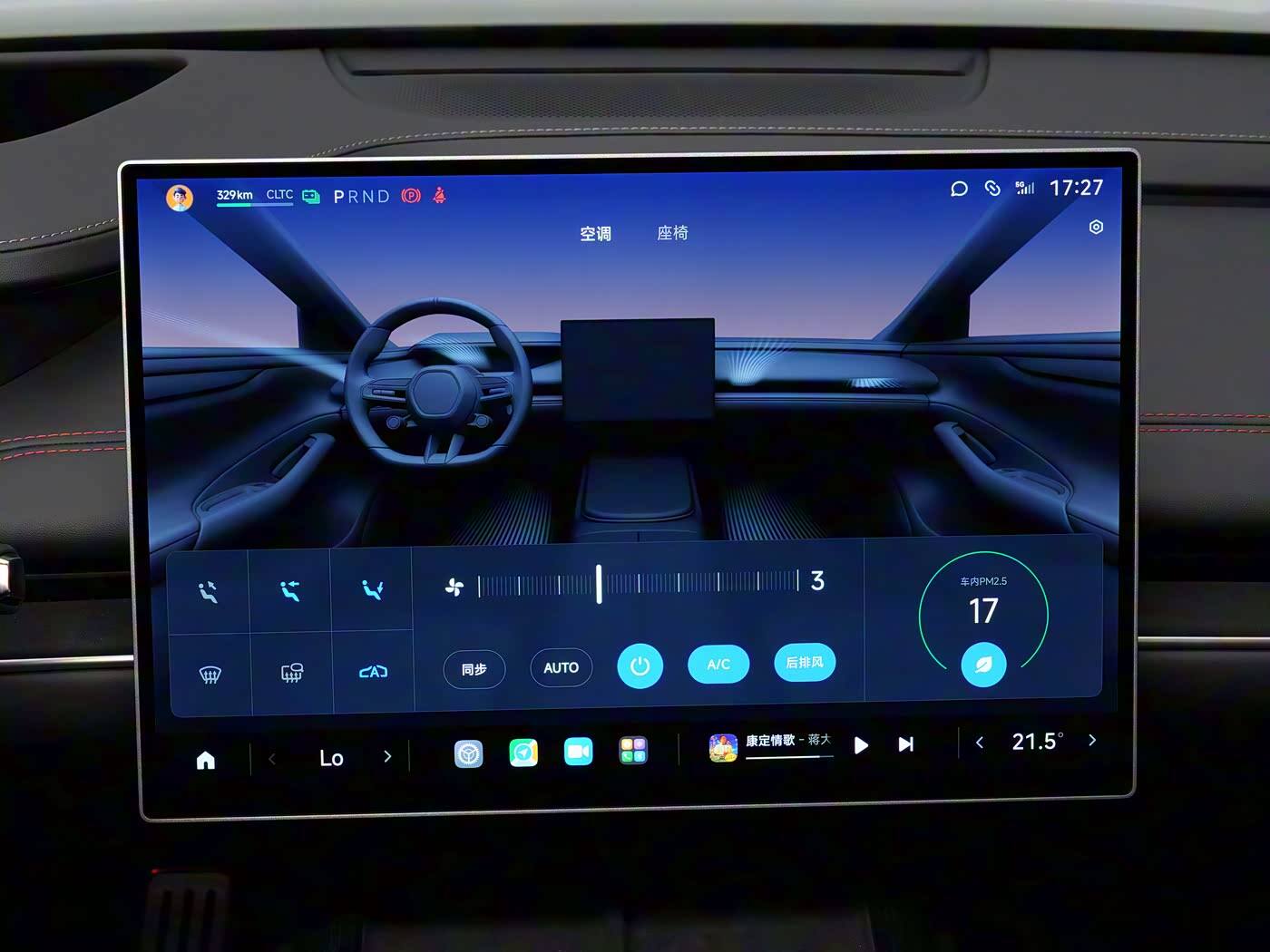 Vertaansa vailla oleva panoramakaton kokemus