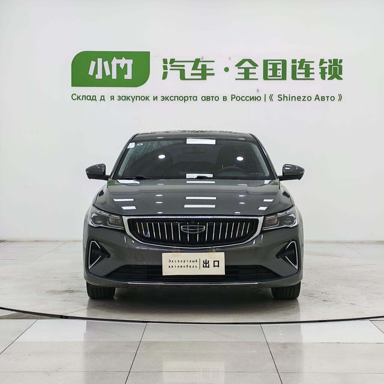 Geely Emgrand 2022