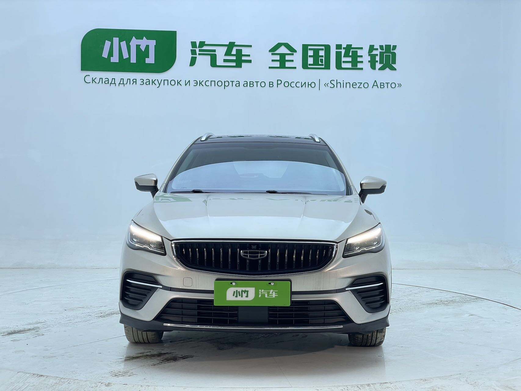Geely Emgrand S 2021