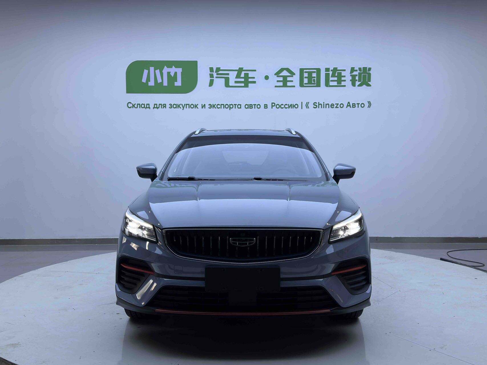 Geely Emgrand S 2022