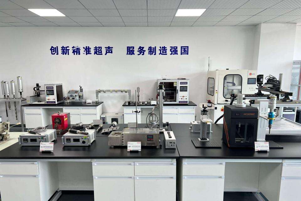 Product Testing Laboratory