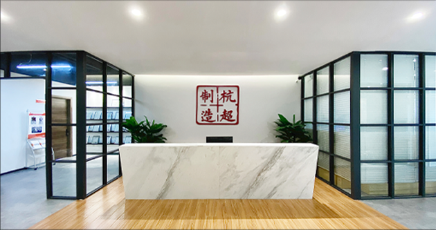 杭州恒超科技有限公司