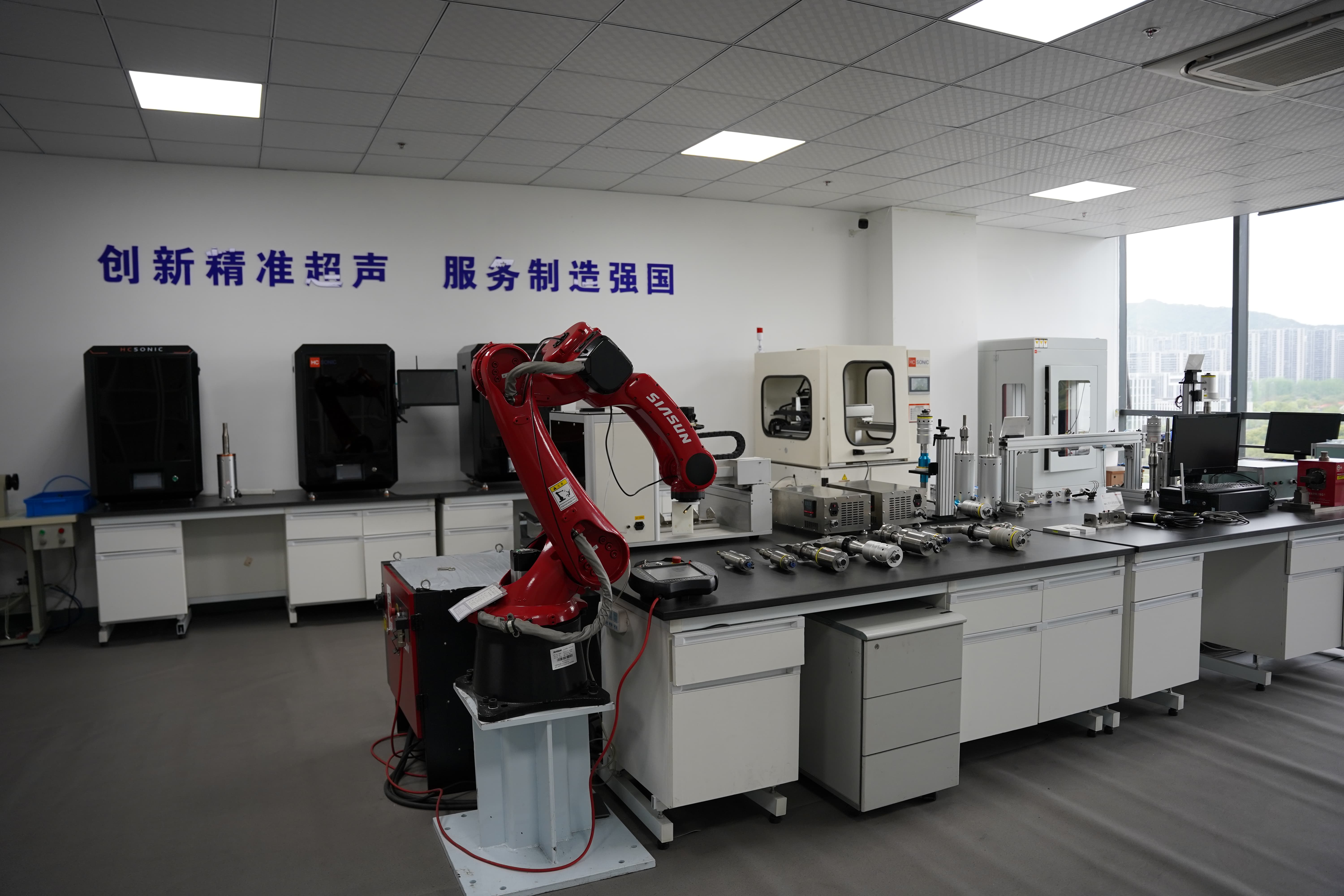 Product Testing Laboratory