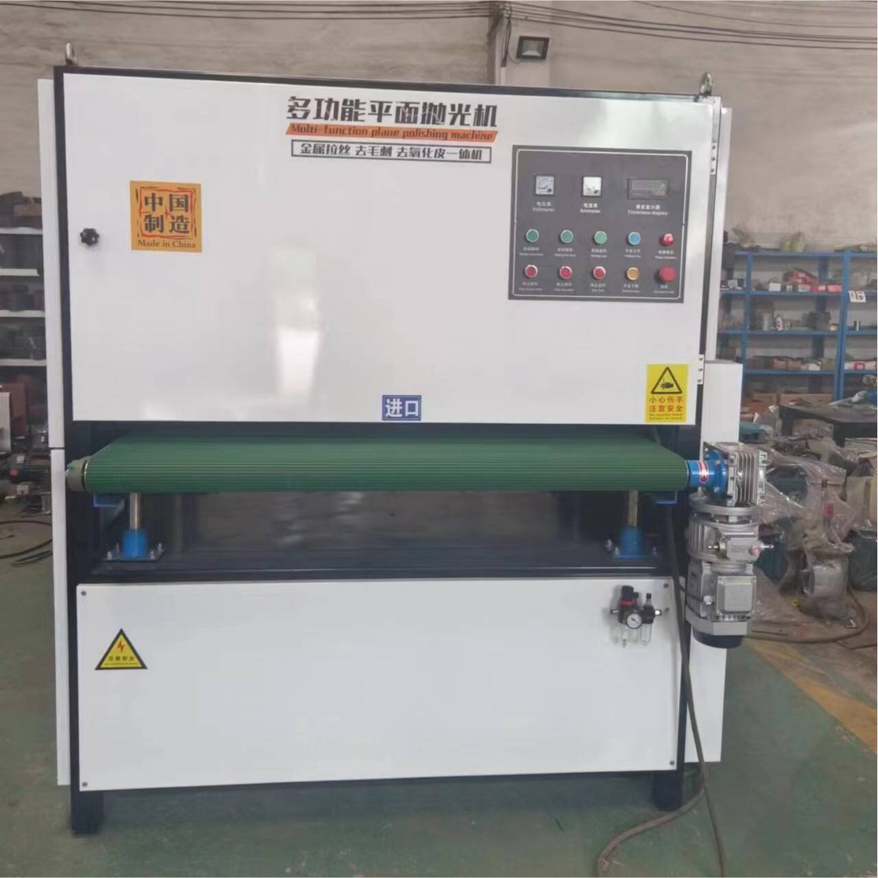 1300 mm automaattinen tasopintauskone