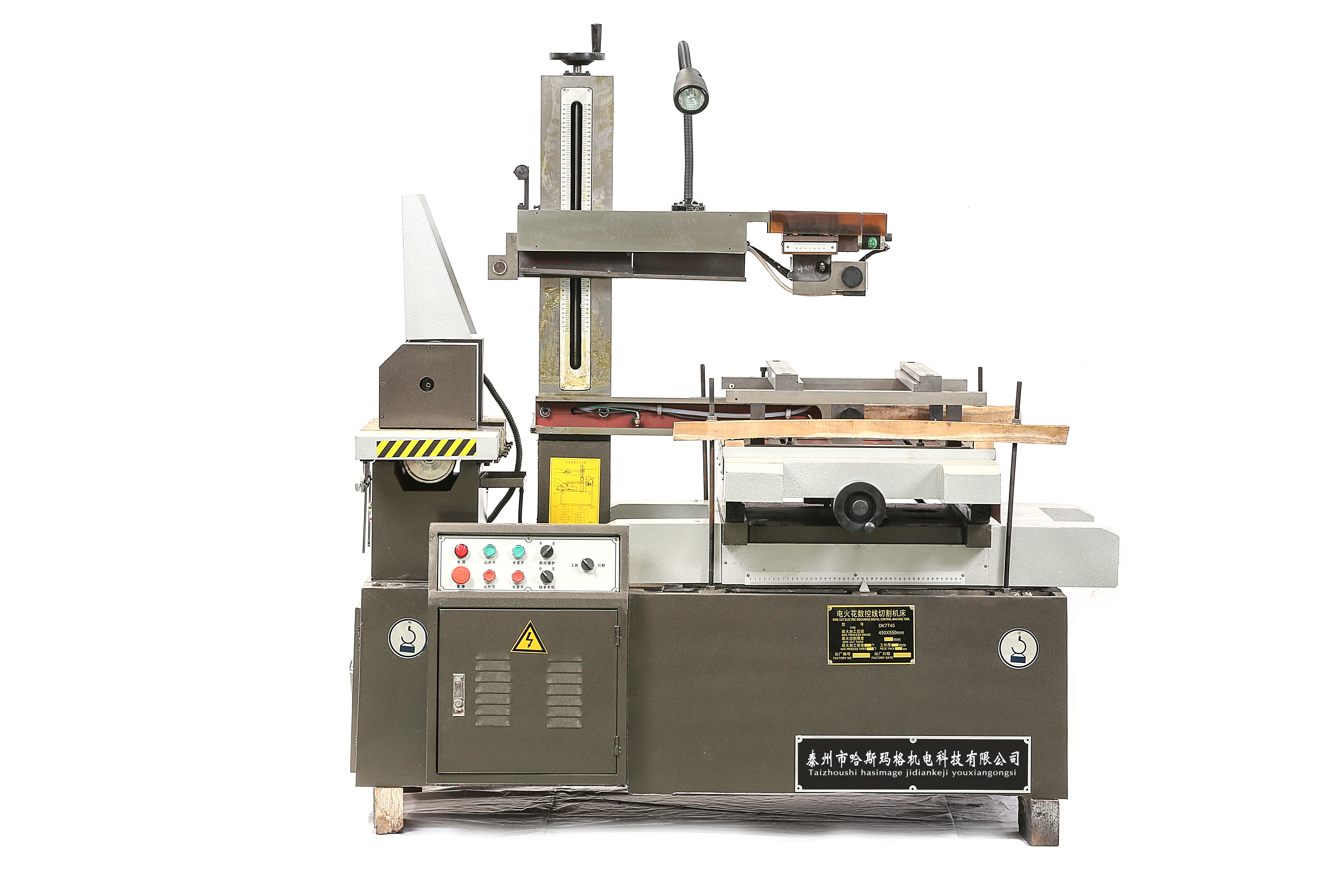 DK7735快走丝线切割机床2.jpg