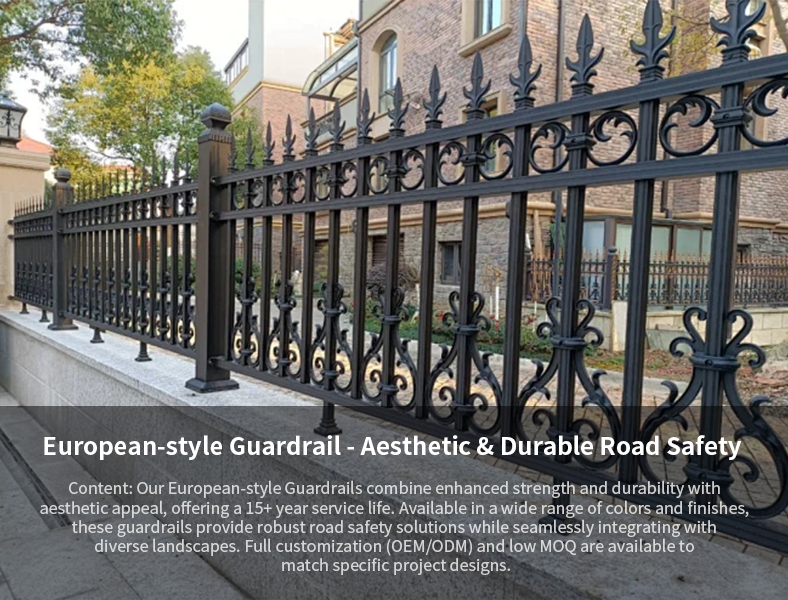 European-style Guardrail - Aesthetic & Durable Road Safety