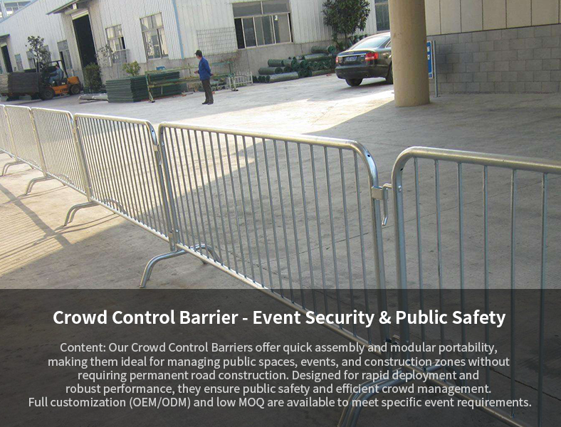 Crowd Control Barrier - Event Security & Public Safety