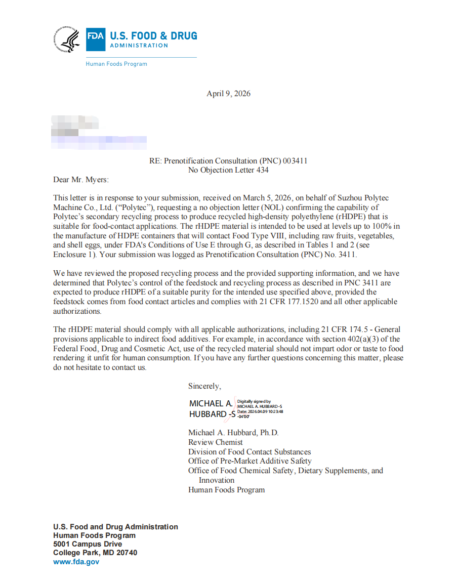 Suzhou Polytec Machine co ltd Awarded FDA No Objection Letter: rHDPE Recycling Process Eligible for Food Contact Materials! -1